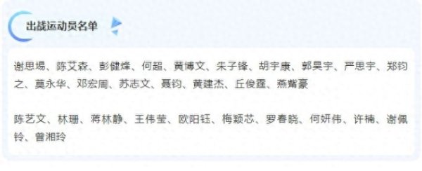 明利配资 2025全国跳水冠军赛即将在武汉开赛 全红婵因伤缺席