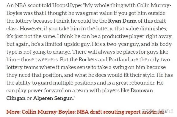 蔚莱策略 火箭瞄准17+8侧翼？西北区青年军加入竞争，但用乐透签选他风险大