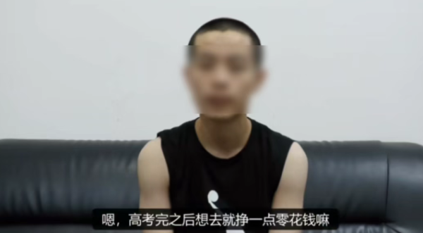 嘉正网  被骗至缅甸失联近半月的19岁高考生已找到，自述因“主播”工作被诱骗，正准备回国事宜_大皖新闻 | 安徽网