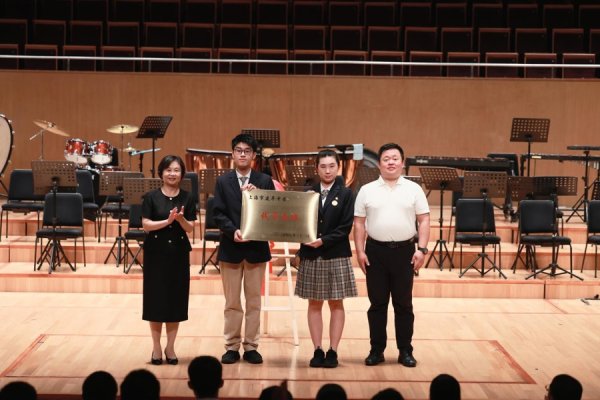 科云汇 传承钱学森精神，培养“集大成”人才，建平中学成立“钱学森班”